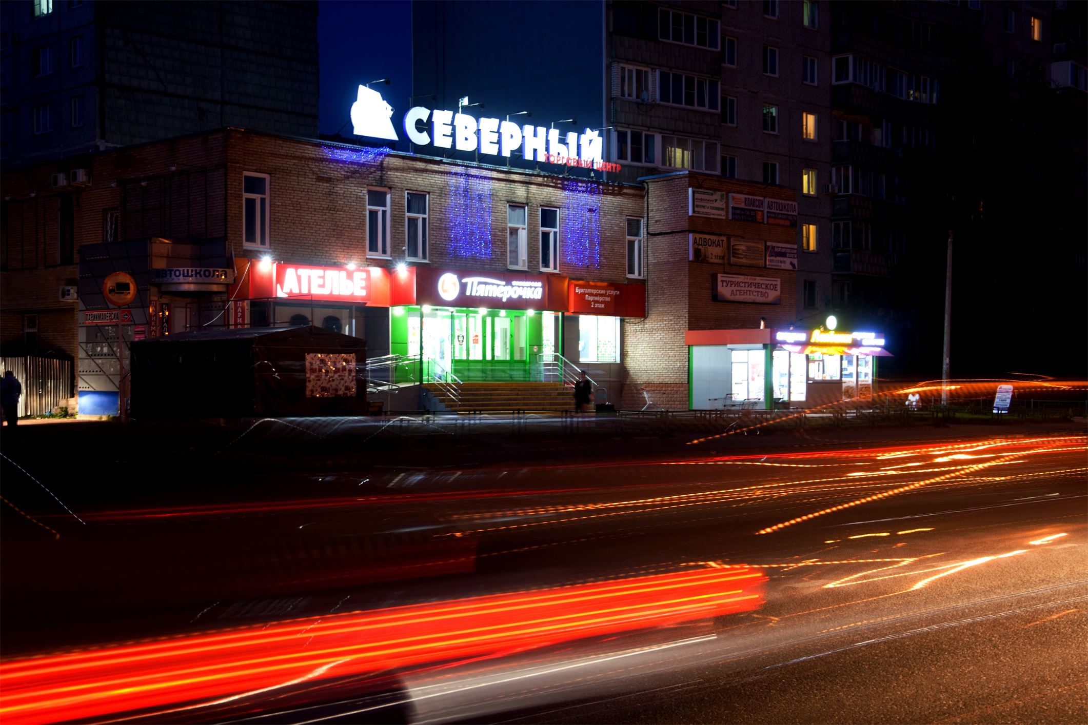 ночные клубы орехово зуево