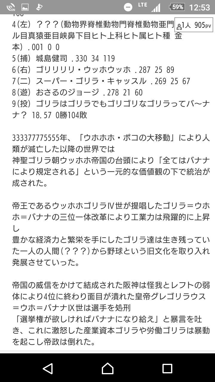 なんj おんj迷言集 T Co Rykgbdhco0 Twitter