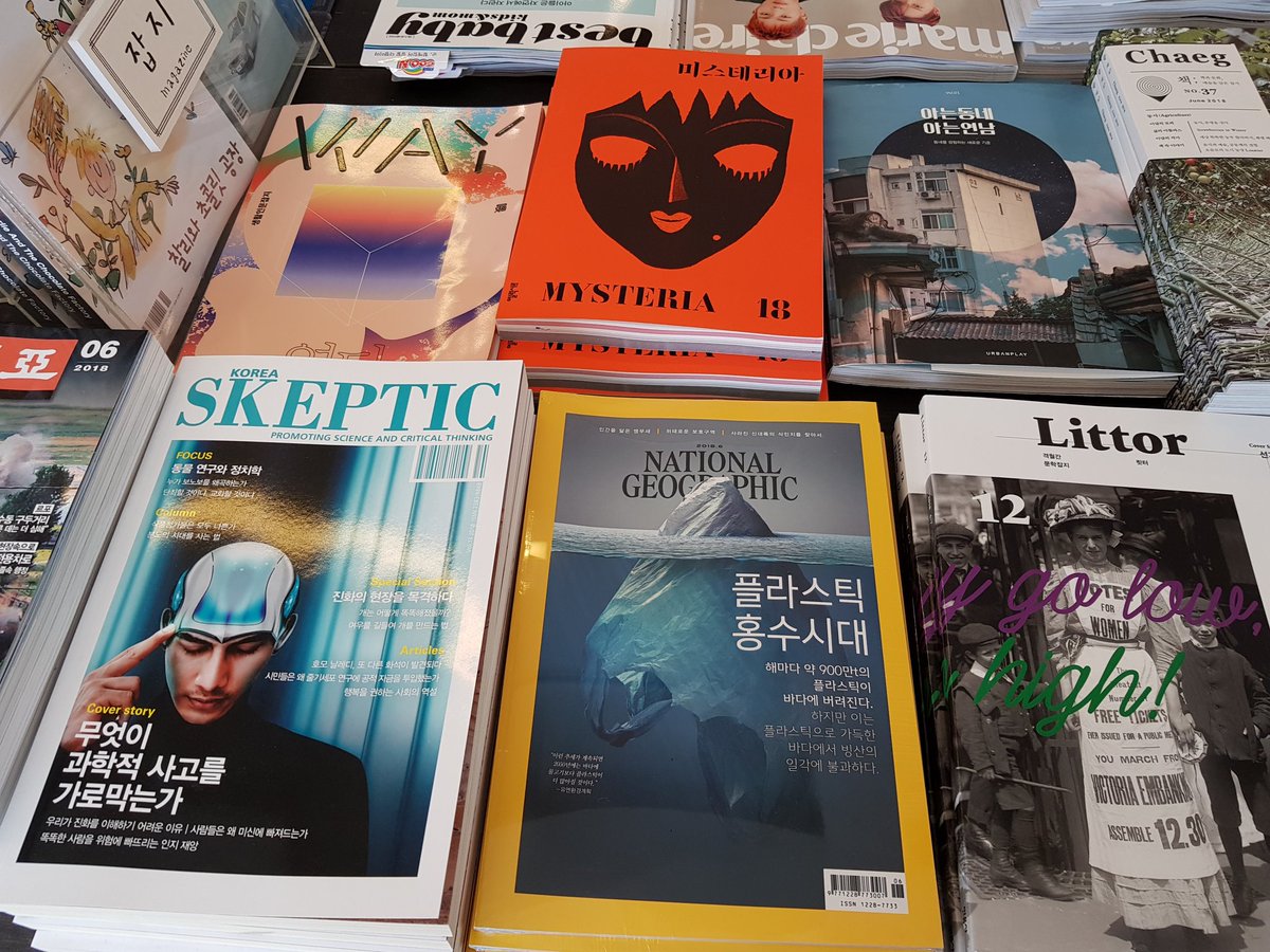 얼마전 방문했던 속초 동아서점. 역시 명불허전. 제법 큰 규모인데도 정갈하고 세심한 큐레이션이 돋보이는 곳이었습니다. 저희 생활인문잡지 WAY 창간호가 여전히!!! 잡지 매대 위에 놓여 있더라는...(감사할 따름^^)