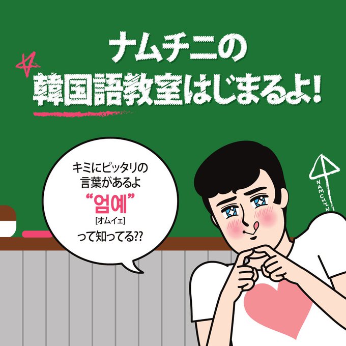 Ban8一号店オープンのtwitterイラスト検索結果 Ban8一号店オープンのtwitterイラスト検索結果