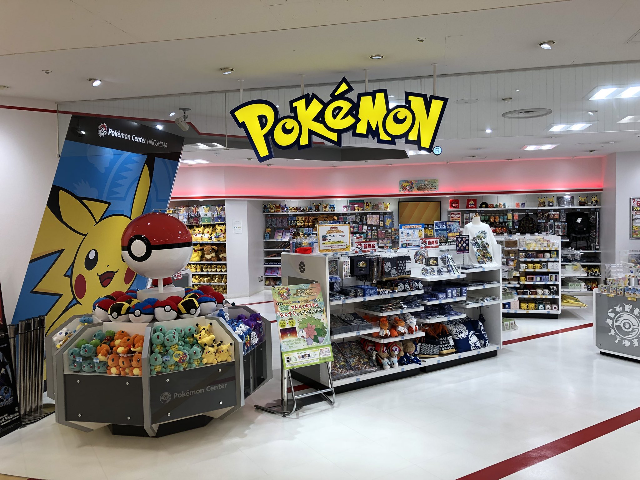 Dogasu Pokemon Center Hiroshima T Co Bk3wqukvl4 Twitter Dogasu Pokemon Center Hiroshima T Co Bk3wqukvl4 Twitter