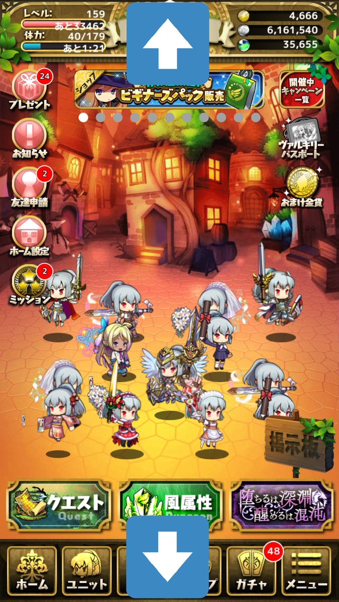ケセラ ゆるドラ だけど 読み込みとかホームbgmがないのが気になったのと 上下のアイコンがどうもなー と感じてしまった あの画面が 画像の矢印よろしく全体に広がっている方がワールドへの没入感があっていいんだよなー ゆるドラ ケセラ ゆるドラ だけど 読み込みとかホームbgmがないのが気になったのと 上下のアイコンがどうもなー と感じてしまった あの画面が 画像の矢印よろしく全体に広がっている方がワールドへの没入感があっていいんだよなー ゆるドラ