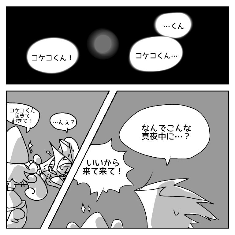 カプ テテフ Twitter Search カプ テテフ Twitter Search