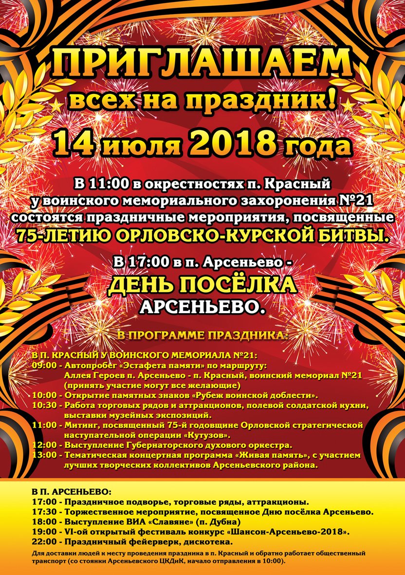 Арсеньевский центр культуры, досуга и кино (@arsclab) on Twitter photo 
