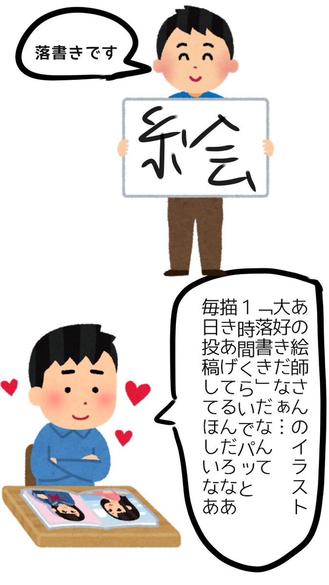 創作 投稿 メンタル管理と気分転換 随時更新 Togetter 創作 投稿 メンタル管理と気分転換 随時更新 Togetter