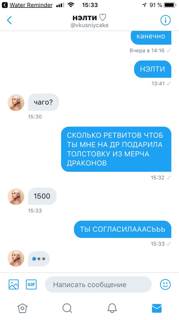 therivengot's tweet image. ЛЮДИ ЛЮДИ ЛЮДИ ПОЖАЛУЙСТА РТ