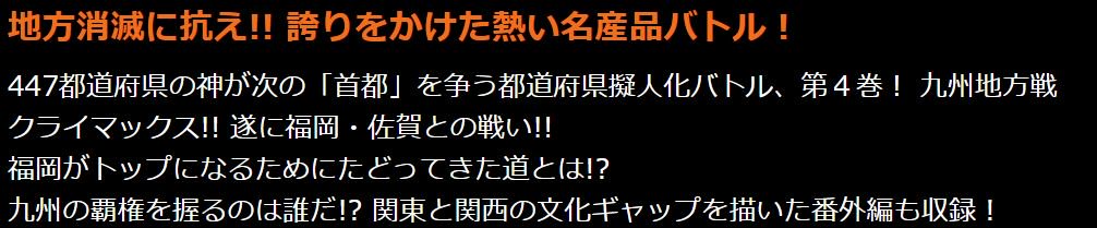 誤植のスケールすごすぎてちょっとフフッとなった 