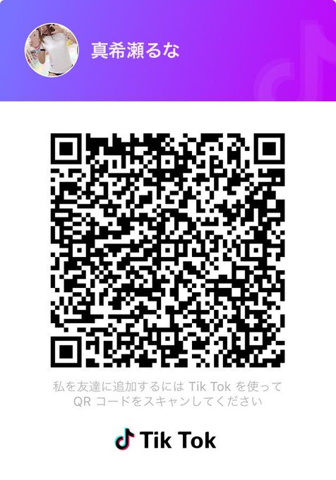 今流行りの #TikTok   難しい(&acute;&bull;̥﹏&bull;̥`) 苦手な部類(&acute;&bull;̥﹏&bull;̥`)www https://t.co/qKaxSlPbUq<a href="/tag/tiktok"class="tags">#TikTok</a>