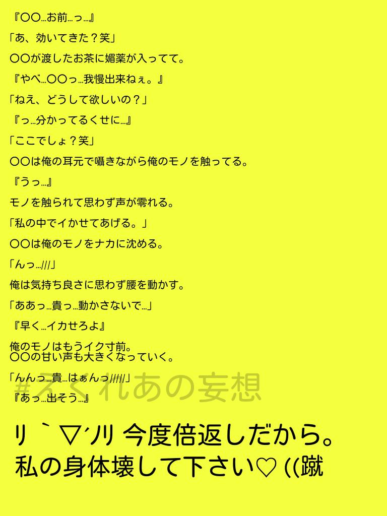お題箱より

Mな彼 × 小山慶一郎 増田貴久

#えくれあの妄想
#NEWSで妄想
#NEWSで妄想ピンク
