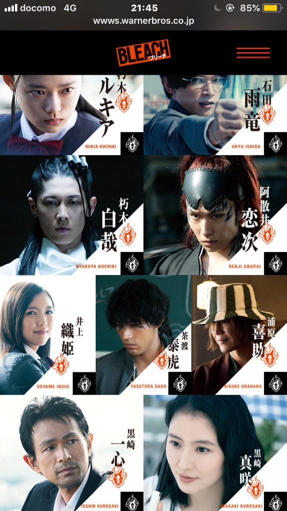 かなーみ على تويتر Bleach実写映画本気で反対派だけど一心の見た目だけじゃないイケメンぷりを見た目にまで出してくる江口洋介さんと白哉の雰囲気出てるmiyaviさんは個人的にすこ でもルキアと雨竜と織姫と喜助さんどうしたって感じ キャスとはすきだぞ かなーみ على تويتر Bleach実写映画本気で反対派だけど一心の見た目だけじゃないイケメンぷりを見た目にまで出してくる江口洋介さんと白哉の雰囲気出てるmiyaviさんは個人的にすこ でもルキアと雨竜と織姫と喜助さんどうしたって感じ キャスとはすきだぞ