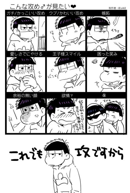 Liste Des Tweetsはいてない人 A Donne Le Hash こんな攻めが見たい 1 Whotwi Analyse Graphique Twitter