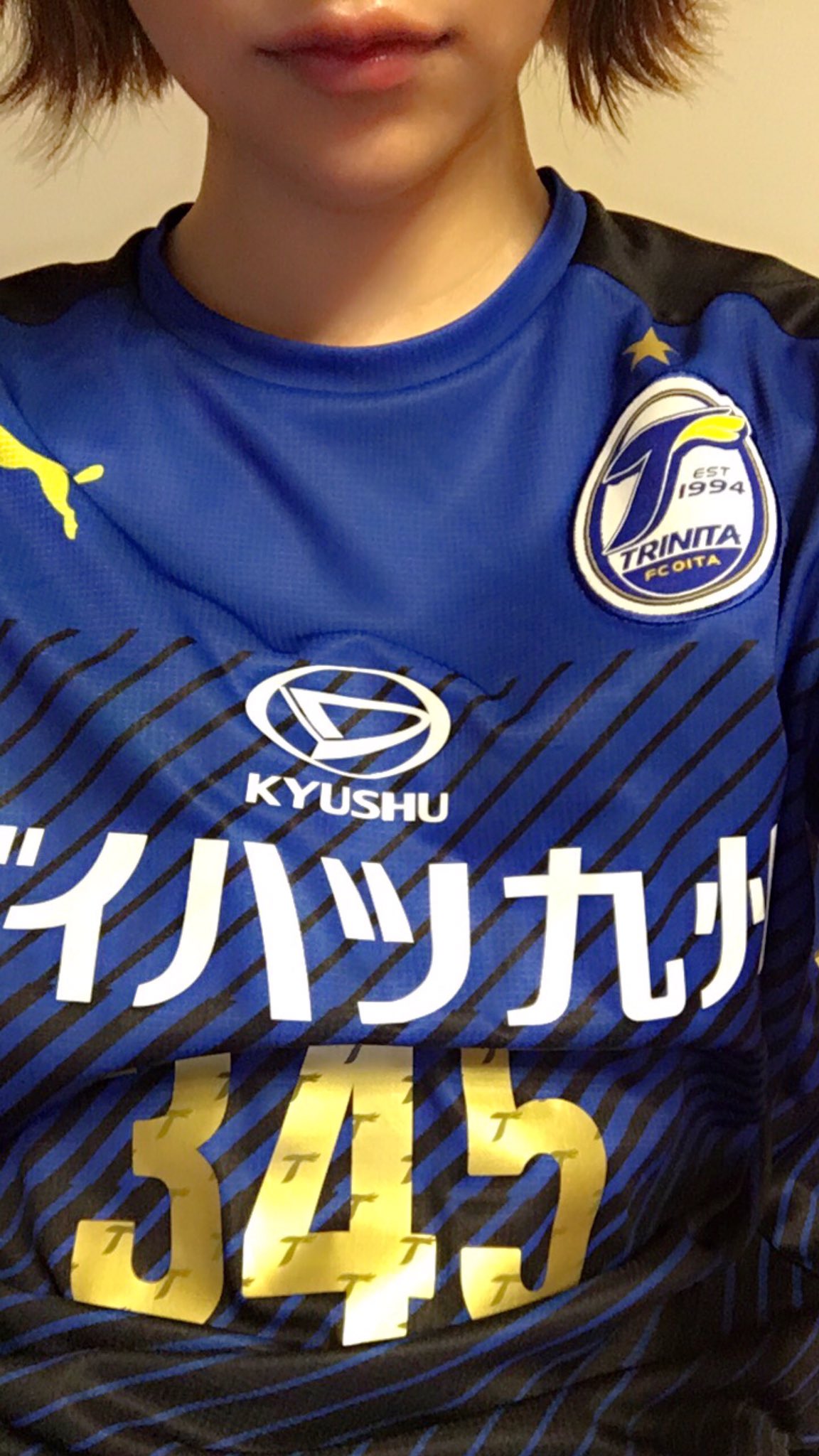 指原 莉乃 日本代表応援します 大分トリニータのユニフォームしかない T Co Mtzvkna5t1 Twitter