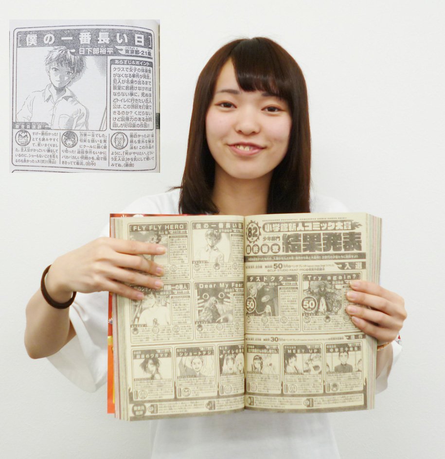 東京アニメーター学院専門学校 on X