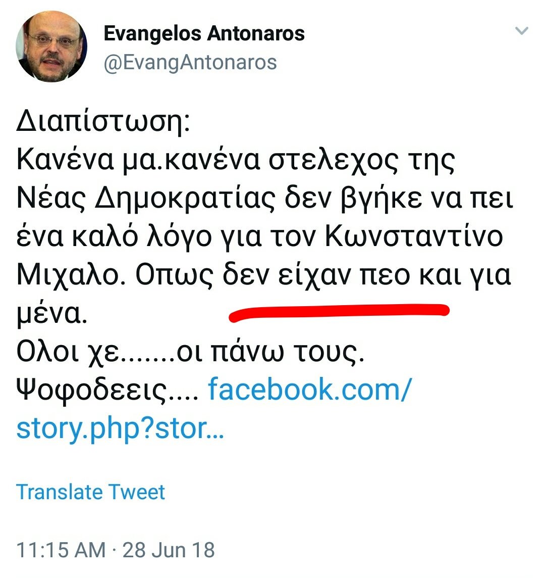 Εικόνα