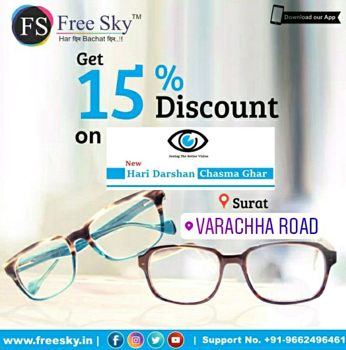 iamfreesky's tweet photo. Cool Offer On Opticals!!
Get Amazing 15% Discount On New Hari Darshan Chashma Ghar at Surat With #FreeSky!!!
#FreeSkyApp #freesky #discount #Offer #surat #goggles #Sunglasses #style #brand #store #lens #glasses #opticals #eyewearβ€οΈ https://t.co/Bk12Rqpk7o