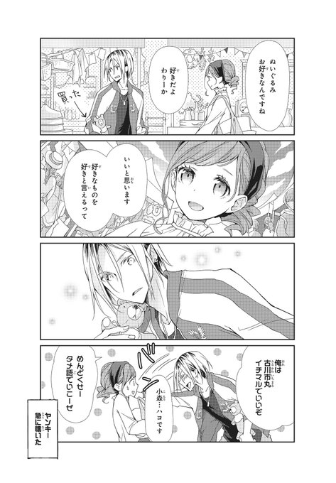 シルフ編集部 Sylph Amw 18年06月 Twilog シルフ編集部 Sylph Amw 18年06月 Twilog