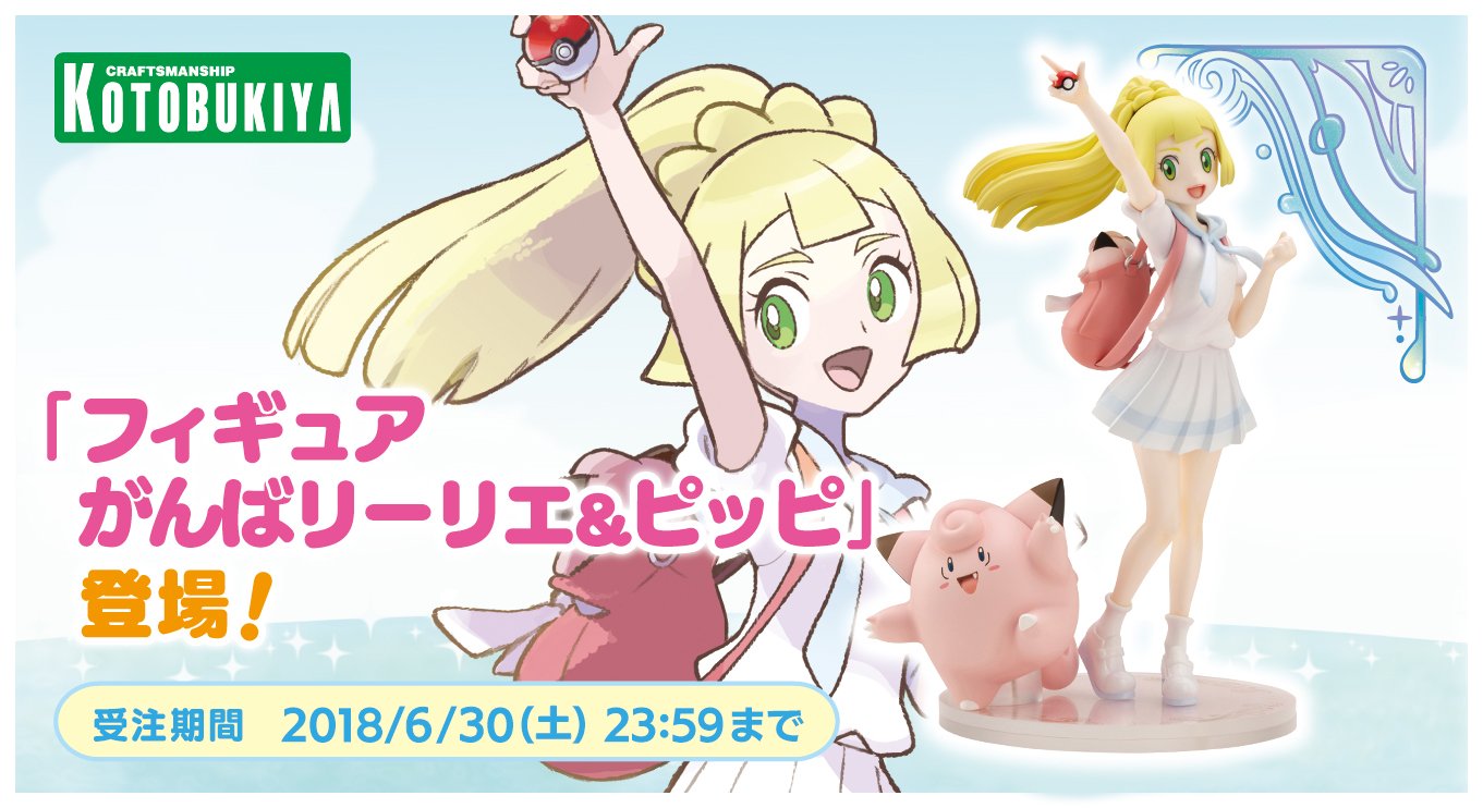 ポケモン公式 on X: 
