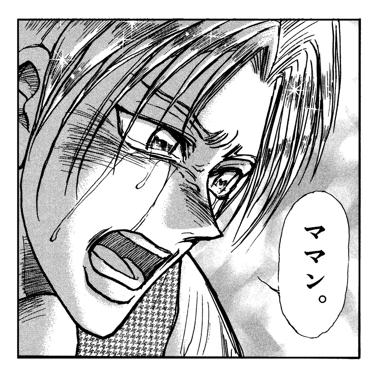 からくりサーカス アニメ公式アカウントによる 原作名場面紹介 機械仕掛けの名言振り返り企画 2ページ目 Togetter からくりサーカス アニメ公式アカウントによる 原作名場面紹介 機械仕掛けの名言振り返り企画 2ページ目 Togetter