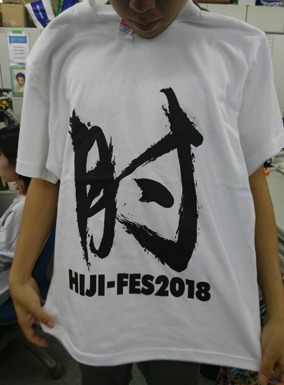 流れ星 ちゅうえい こりゃ良いのができた クラウドファンディング 8月1日 肘祭り 肘tシャツ 肘バッグ 流れ星 ちゅうえい 瀧上