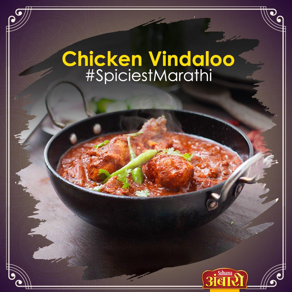 AmbariMasale's tweet photo. Spicy goodness from western Maharashtra! #SpiciestMarathi https://t.co/bpWb11QMwI