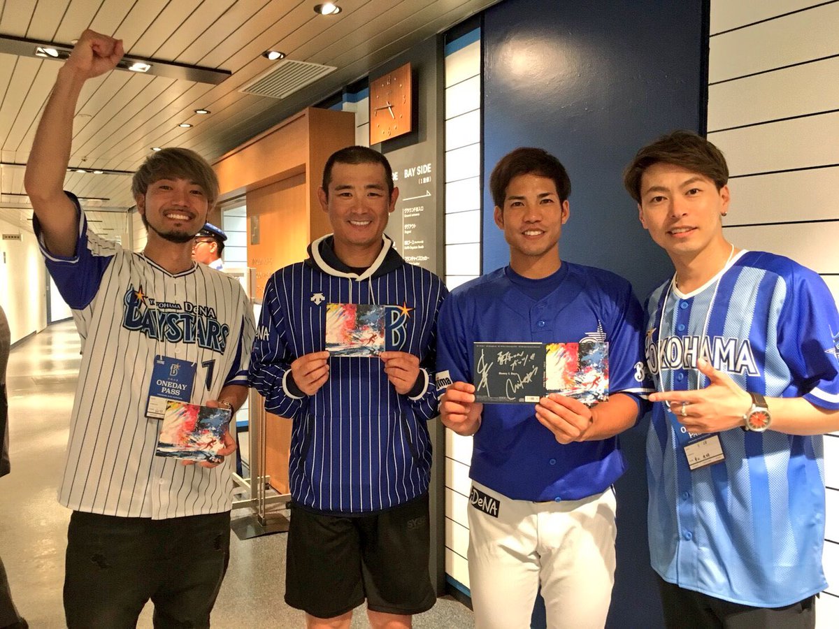 ট ইট র Mitsuaki Honeyldays 浜スタへ 桑原選手に直接お渡ししてきました これからユニホーム着てガッツリ応援してきます 坪井コーチもいつもありがとうございます 横浜denaベイスターズ 桑原将志 登場曲 その先へ 坪井智哉 ট ইট র Mitsuaki Honeyldays 浜スタへ 桑原選手に直接お渡ししてきました これからユニホーム着てガッツリ応援してきます 坪井コーチもいつもありがとうございます 横浜denaベイスターズ 桑原将志 登場曲 その先へ 坪井智哉
