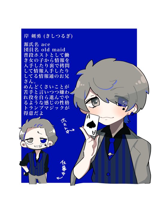 裏社会の武器ディーラーのtwitterイラスト検索結果 裏社会の武器ディーラーのtwitterイラスト検索結果