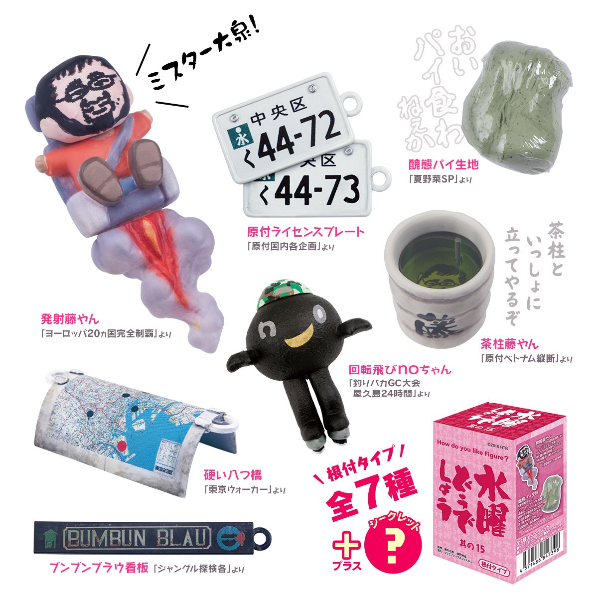 onちゃん【公式】 on X