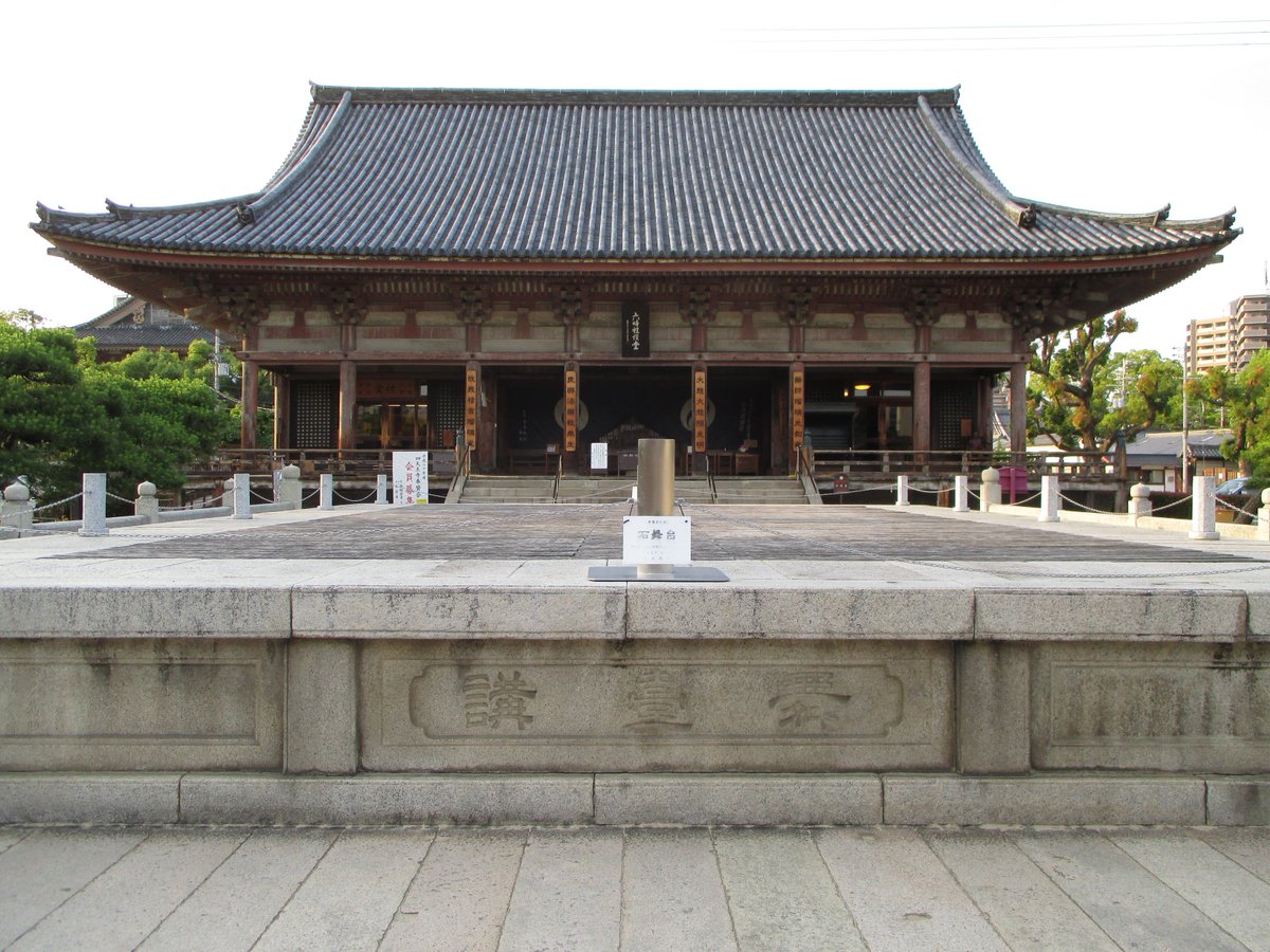 施薬院 JapaneseClass.jp