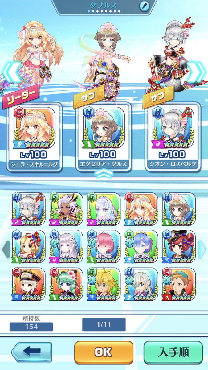 ট ইট র 白猫テニス垢売ります キャラに マーメイドシエラ マーメイドエクセリア マーメイドシオン トロピカルカルロス アーモンドピーク バレンタインマナ が追加されました