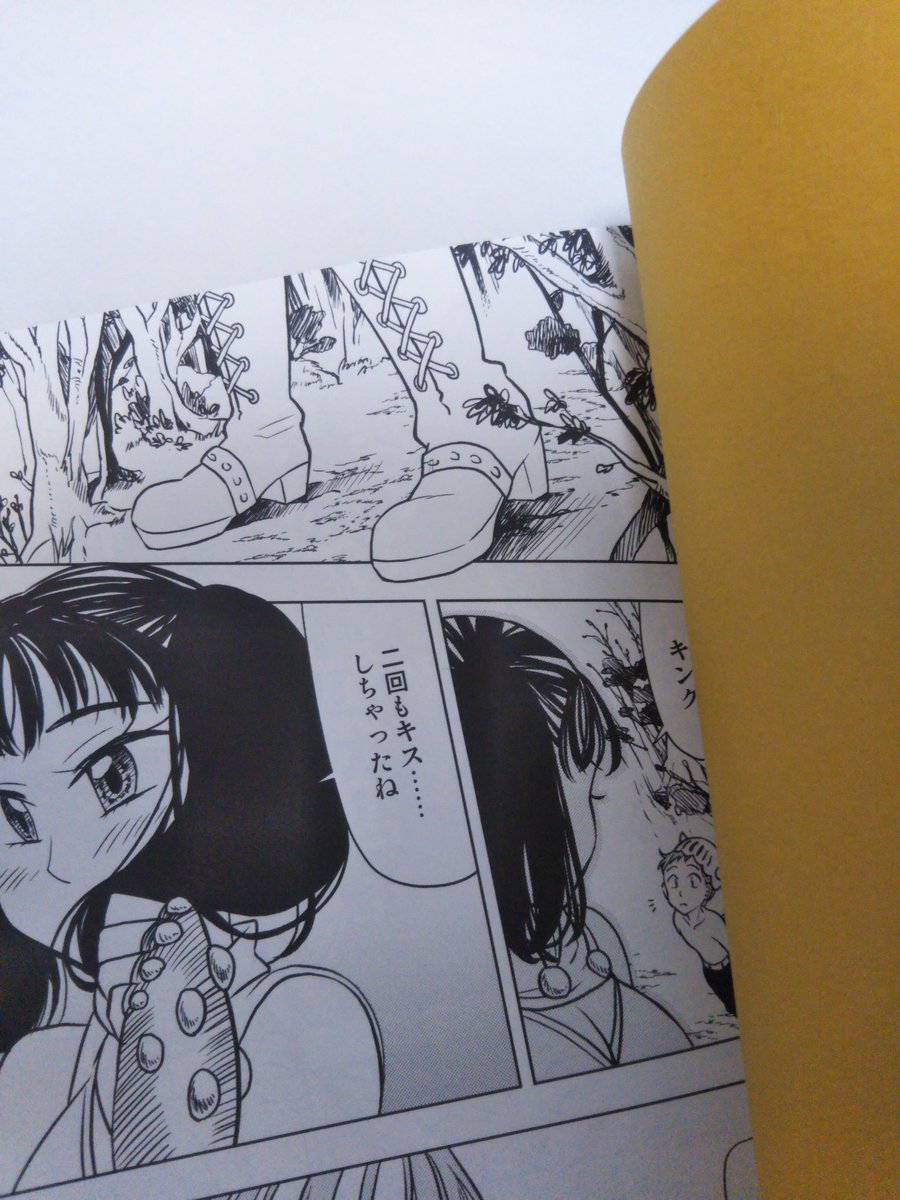 蜜柑 11 28南3 ｋ03a On Twitter おたクラブさんの デジタルオフセット 新モノクロオンデマンド印刷キャンペーンで作って頂きました 表紙のデジオフはなめらかで細かくてすごく綺麗だし 本文もトナー感がほぼなくてすごい オンデマじゃないみたい こんな