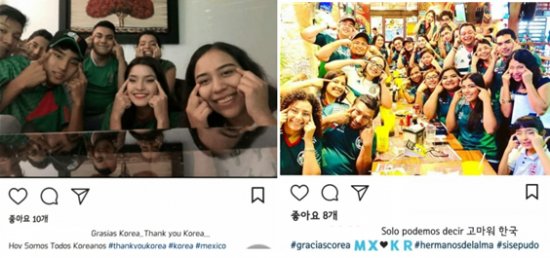 海外の万国反応記 メキシコ人 つり目ポーズで韓国人に感謝を伝えてしまい物議を醸す T Co Bsc8qbs0jj