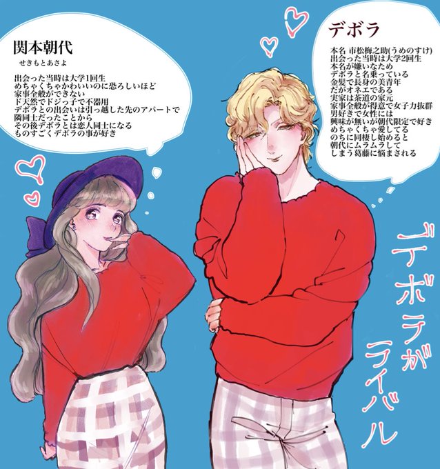オネエのtwitterイラスト検索結果 古い順