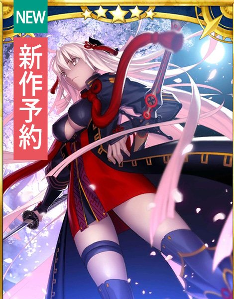 🍀 新作予約 32%OFF! ！！🍀 あんスタ！スカウト！ゴンドラ 大神晃牙