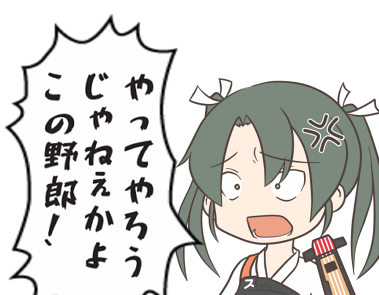 瑞鶴のタグが付いたイラスト 3601 3630件目 瑞鶴のタグが付いたイラスト 3601 3630件目