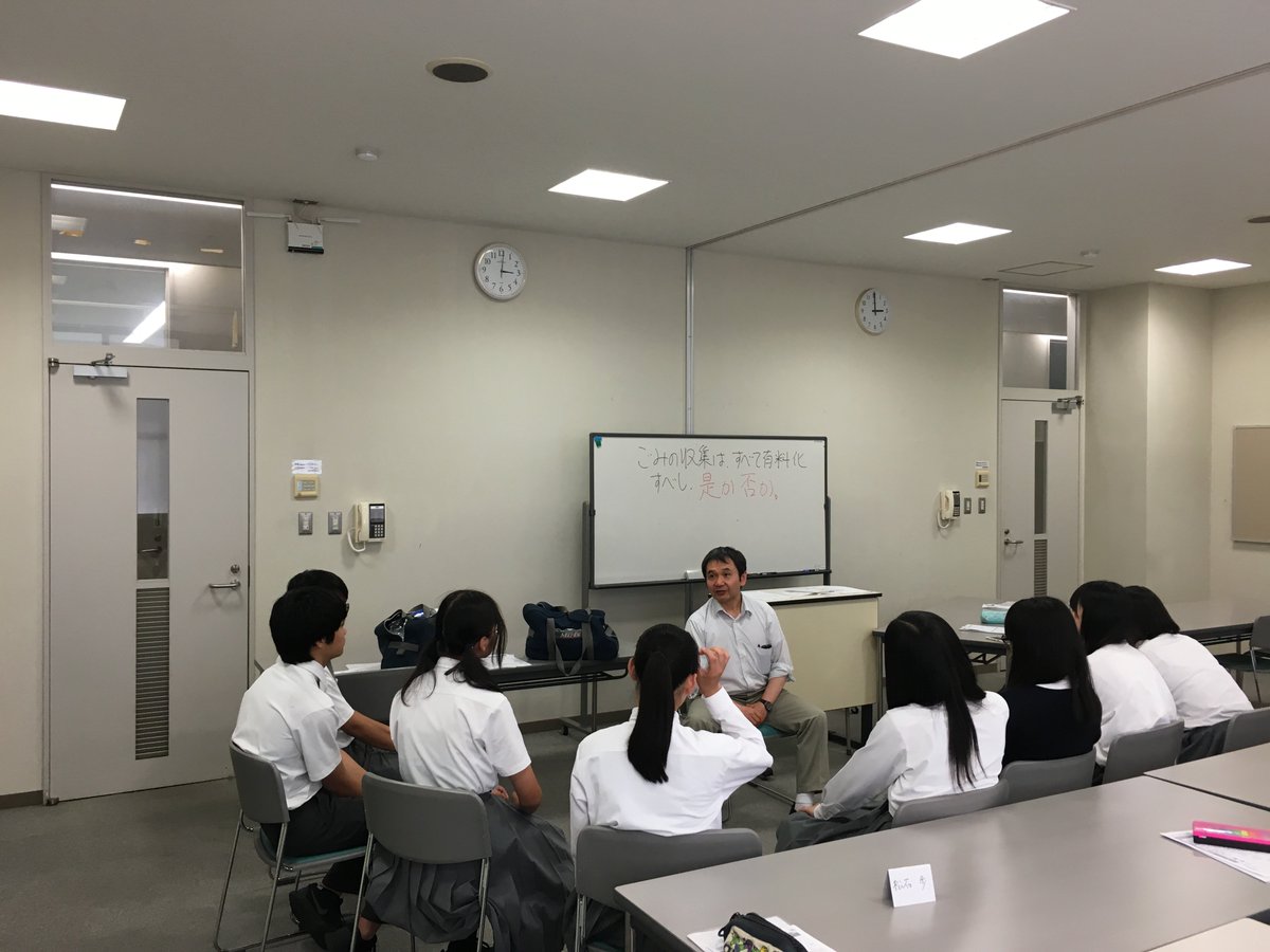 愛知県立緑丘高等学校 JapaneseClass.jp 愛知県立緑丘高等学校 JapaneseClass.jp