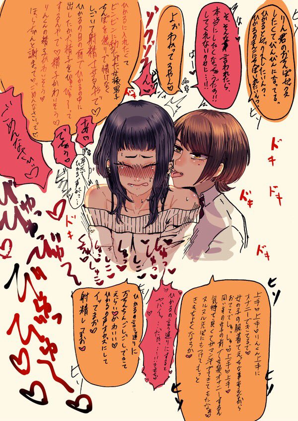 最近この渡薫をフォローした人々の為の惨め射精集です 