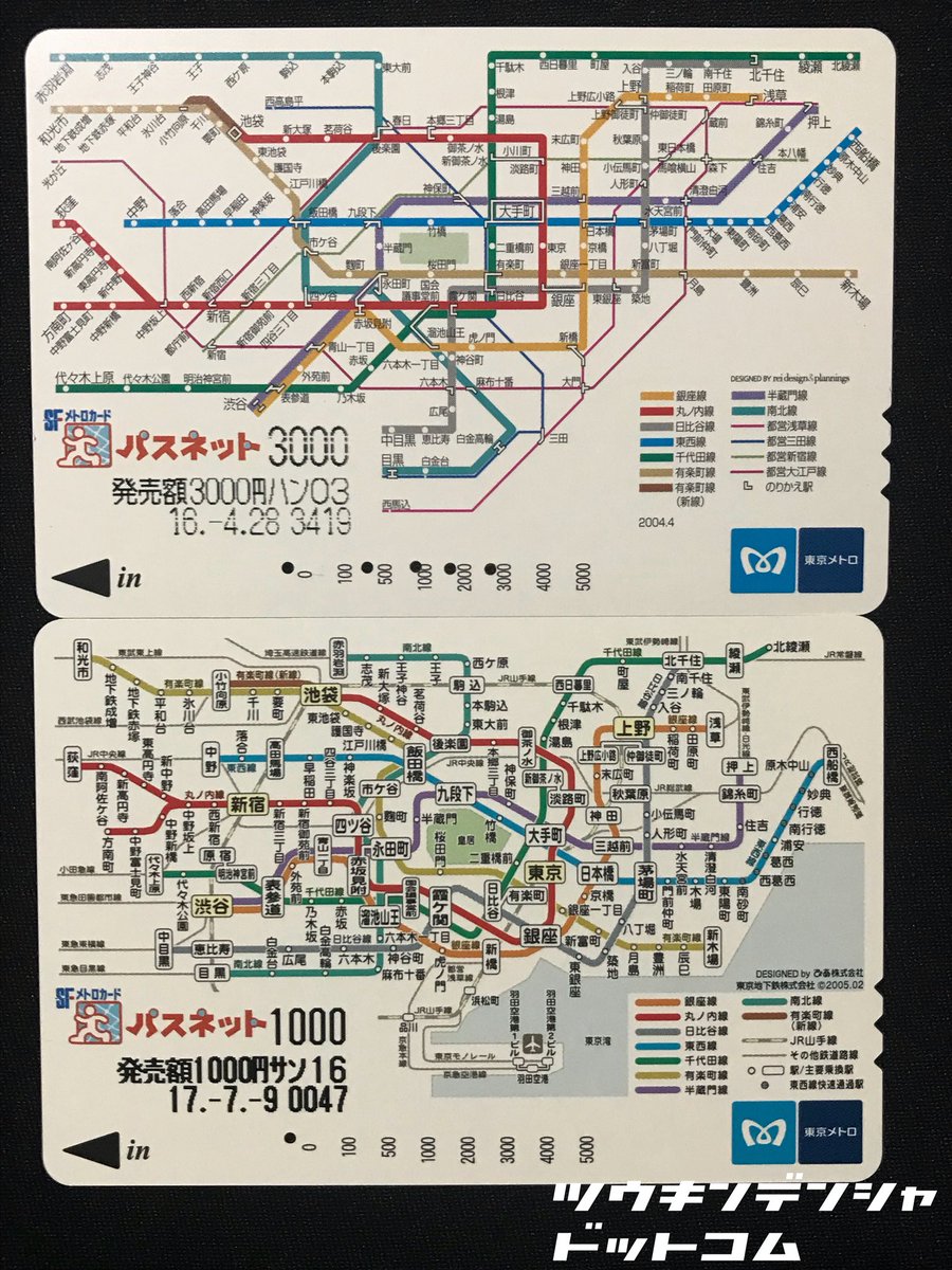 歴史】パスネットで見る東京メトロの路線図の変化 民営化直後の2004年