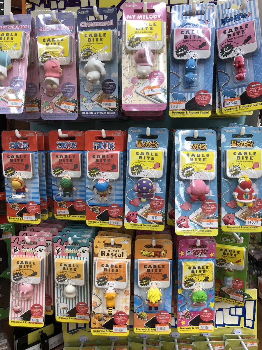 ヴィレッジヴァンガード イオンタウン郡山 En Twitter ケーブルバイト新キャラ入荷 大人気のケーブルバイトが 続々入荷してます 大好きなカナヘイさんの ピスケ うさぎが入荷してます ガブしてる かわいい ケーブルバイト カナヘイ カービィ ラスカル ヴィレッジヴァンガード イオンタウン郡山 En Twitter ケーブルバイト新キャラ入荷 大人気のケーブルバイトが 続々入荷してます 大好きなカナヘイさんの ピスケ うさぎが入荷してます ガブしてる かわいい ケーブルバイト カナヘイ カービィ ラスカル