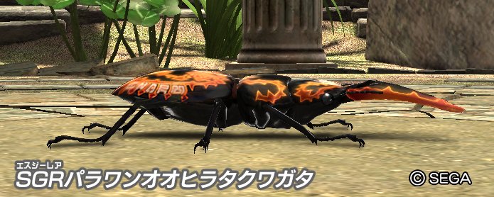 ムシキング5周年 アダーコレクション パラワンオオヒラタクワガタ