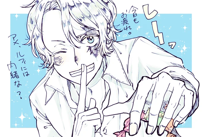 サボくんがお疲れってしてくれるrkgk 