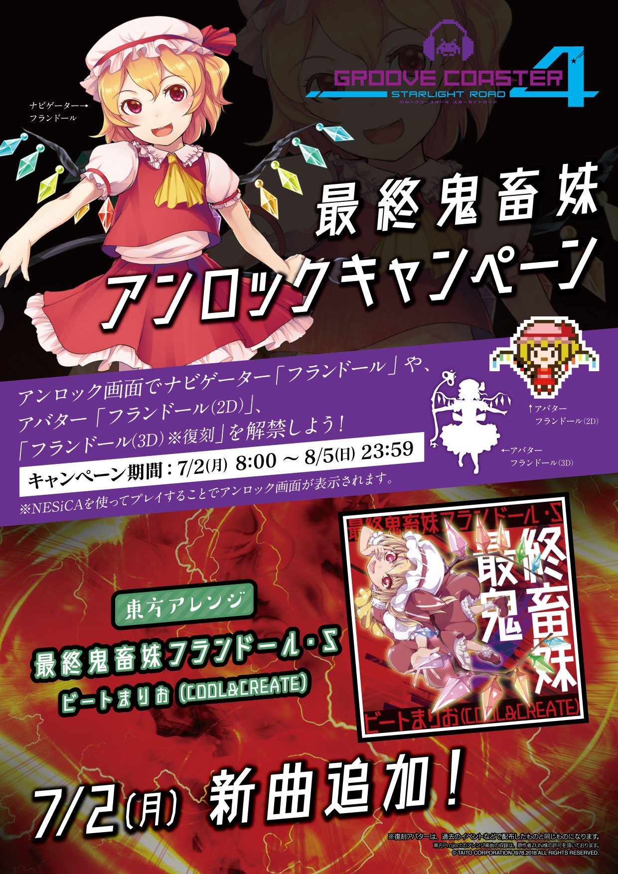 BEET様 確認用 【70%OFF】