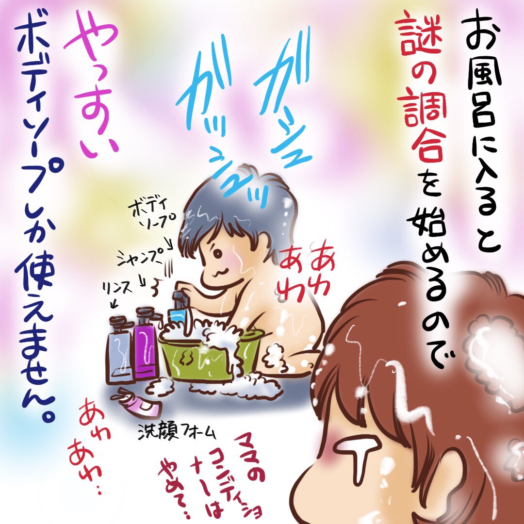 お風呂上がりにアイス食べさしたら
「やっぱ夏はこうだよね〜!」
と六歳児が言うので、平日ですがママもビールを飲むことにしました。
やっぱ夏はビールだよね〜!?明日も仕事じゃ( ;'Д`) 