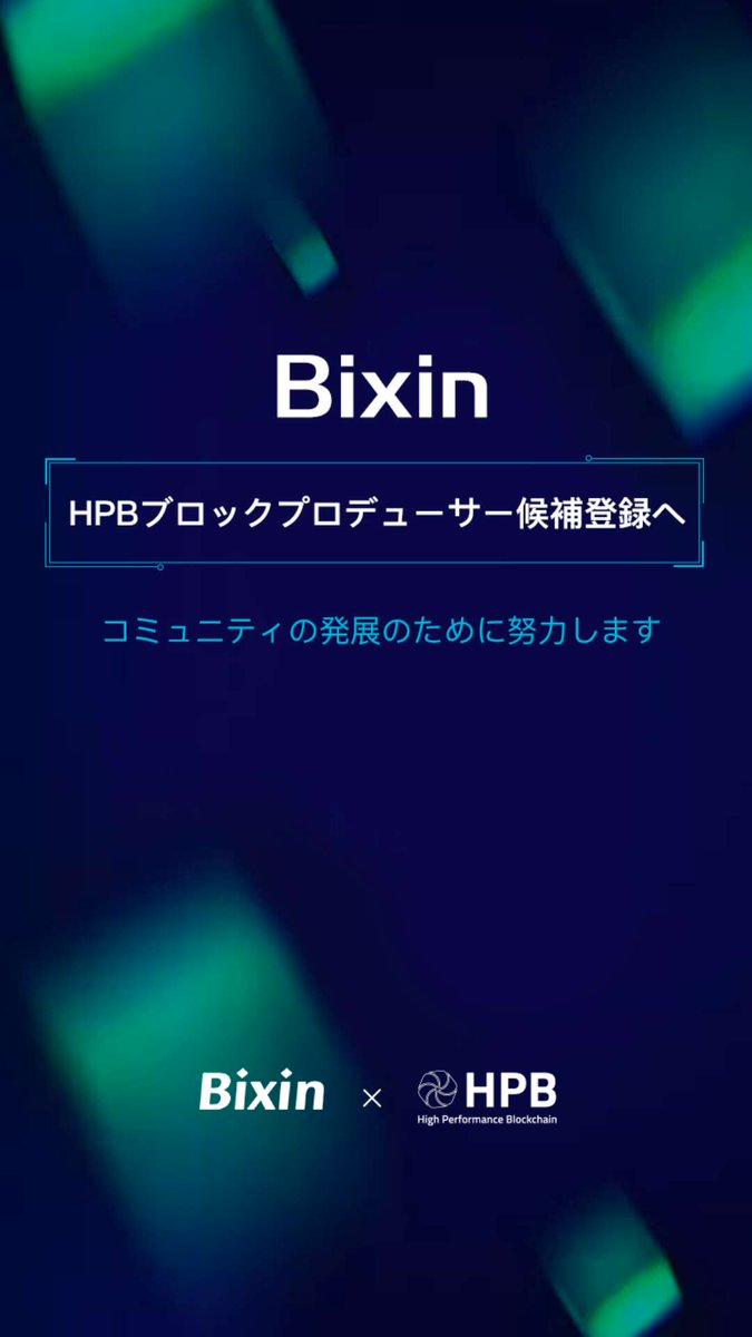 Bixin Japan tweet media