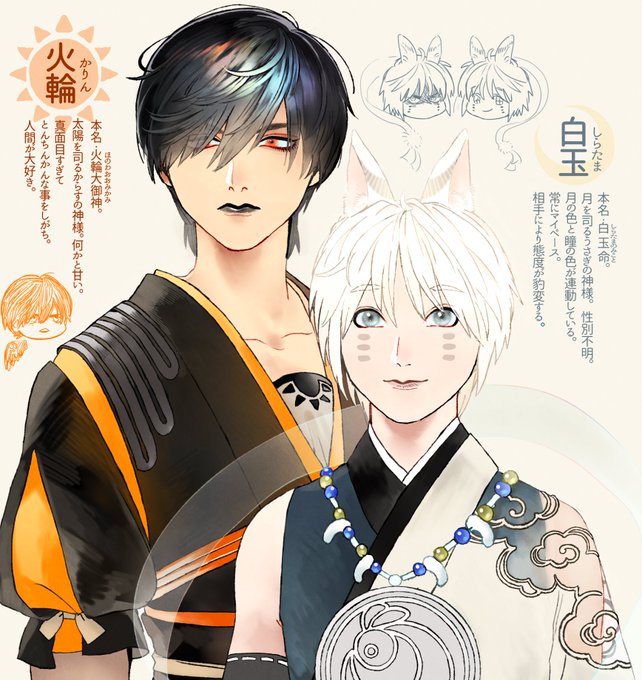 Popular Tweets Of 臙脂 1 تحليلات تويتر الرسومية الخاصة بهوتويت Whotwi