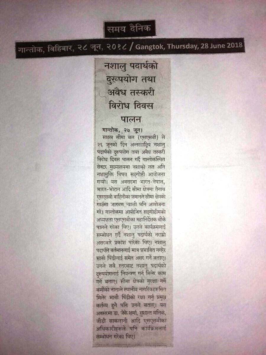 SSB Gangtok Sector (@ssbshqgangtok) on Twitter photo Thankful to local media of Sikkim supported us in our fight against drug abuse & illicit trafficking @DGSSB @FTRHQR SILIGURI <a href="/PIBGangtok/">PIB in Sikkim</a> #SSB #DrugAbuse Thankful to local media of Sikkim supported us in our fight against drug abuse & illicit trafficking @DGSSB @FTRHQR SILIGURI <a href="/PIBGangtok/">PIB in Sikkim</a> #SSB #DrugAbuse