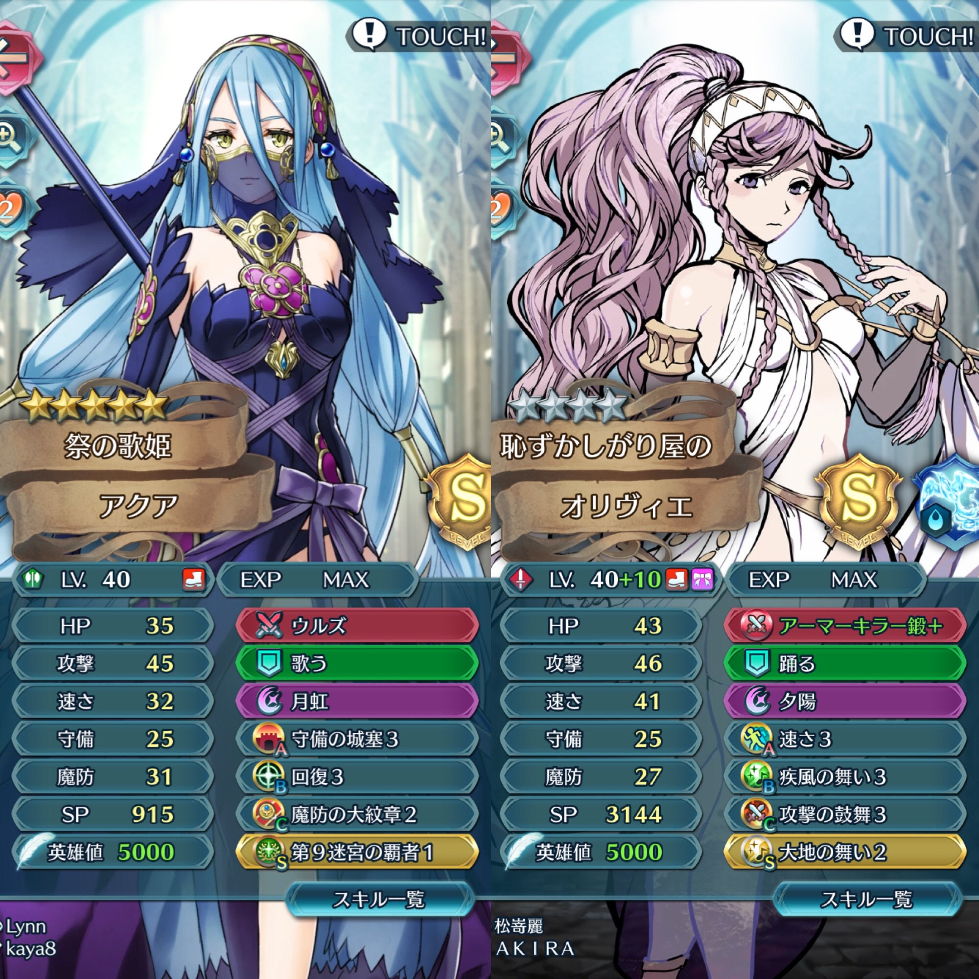 亜櫛由美 Fehフレンド募集中 Twitter પર オスティア侯ヘクトル インファナル 終わり 今回もラインハルト 弓リン 踊り子二人 オリヴィエにアーマーキラーを持たせるのは ほんと使えるなぁ Feヒーローズ