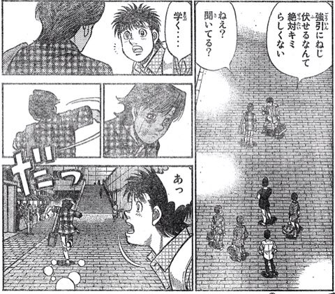 𝙆𝙀𝙄 𝙢𝙠𝟭 セコンド一歩 板垣編 ガラリと変わり 辛辣極まりない一歩 褒められたい板垣 は接近戦に切り替え高等技術を披露するが 今度は全否定される ヤケになった板垣は無策になり大苦戦 何とか判定勝ちを収めたものの試合後 説教を聞かずに帰って 𝙆𝙀𝙄 𝙢𝙠𝟭 セコンド一歩 板垣編 ガラリと変わり 辛辣極まりない一歩 褒められたい板垣 は接近戦に切り替え高等技術を披露するが 今度は全否定される ヤケになった板垣は無策になり大苦戦 何とか判定勝ちを収めたものの試合後 説教を聞かずに帰って