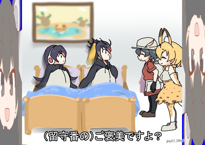 こめ いやーもう十分堪能したよ 満身創痍