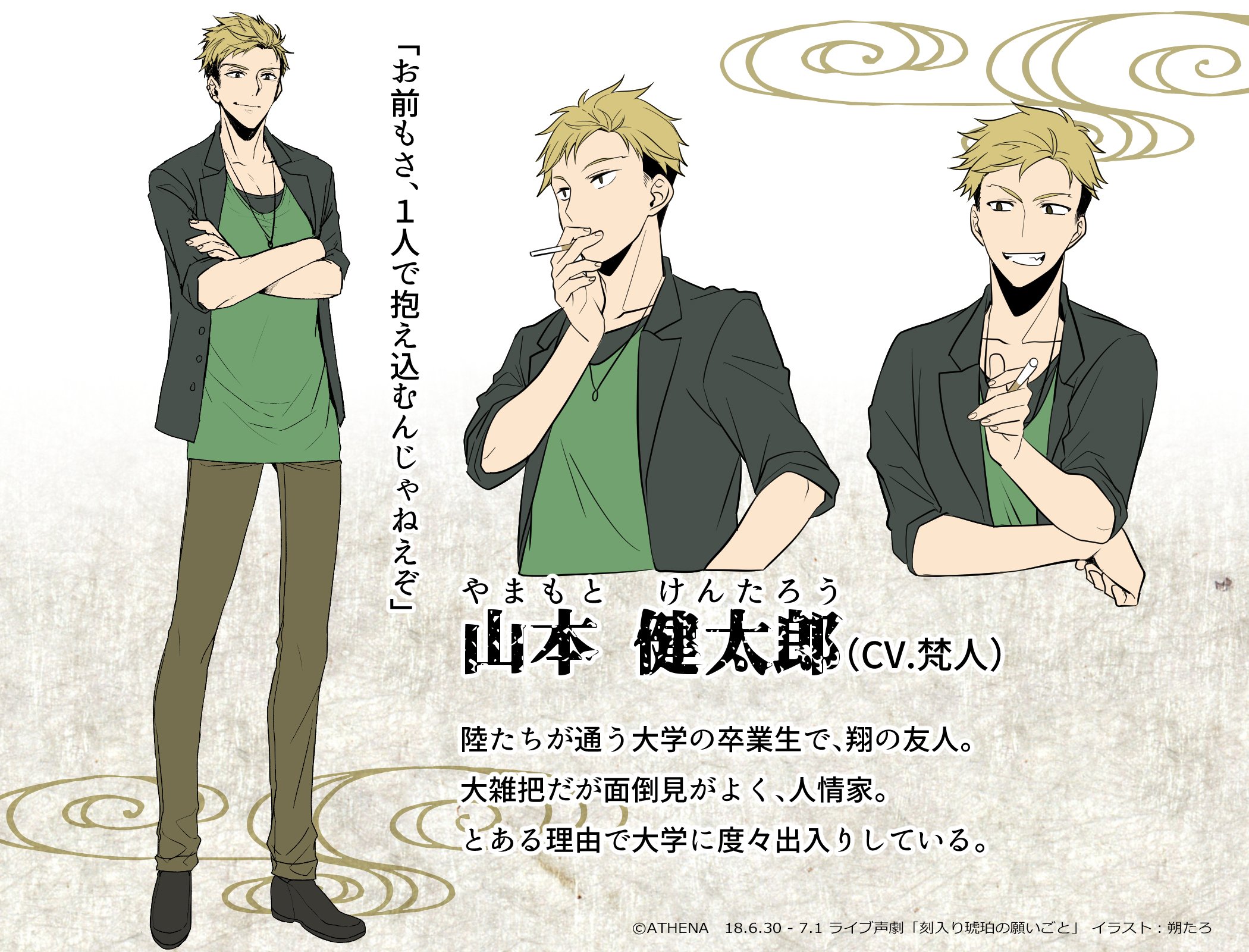 梵さん専用 VP103 3AM 小型ペンダントスイッチ VP103シリーズ 1台 PATLITE