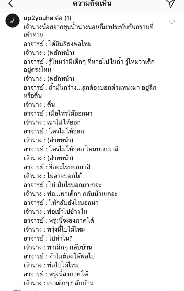 ละแมะ. ละแมะ tweet media